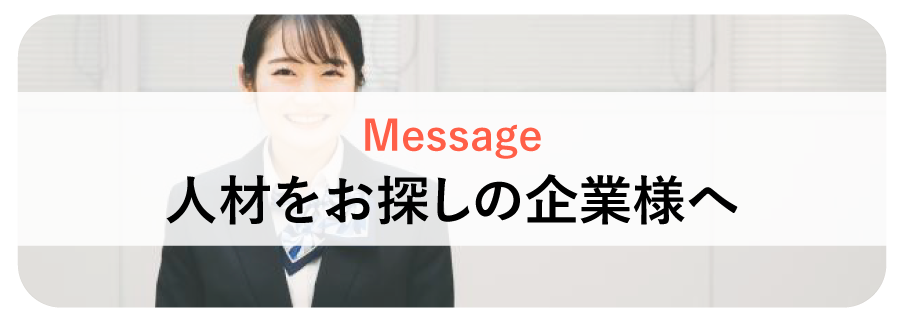 message-1